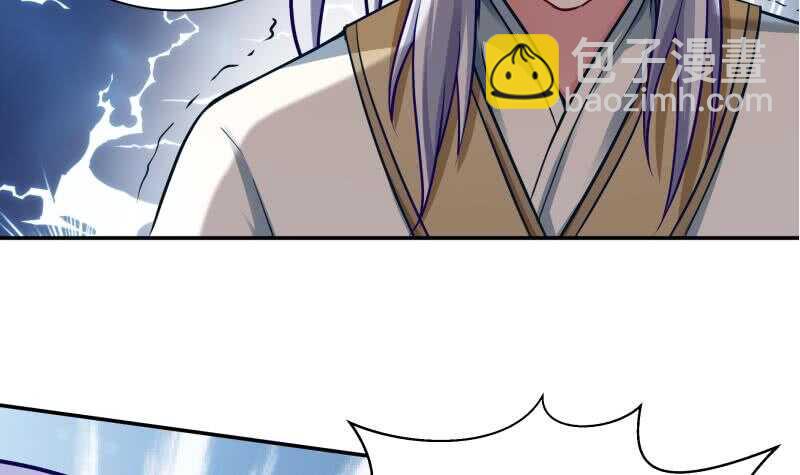 🍘无上神王 第75话 战书 第27页