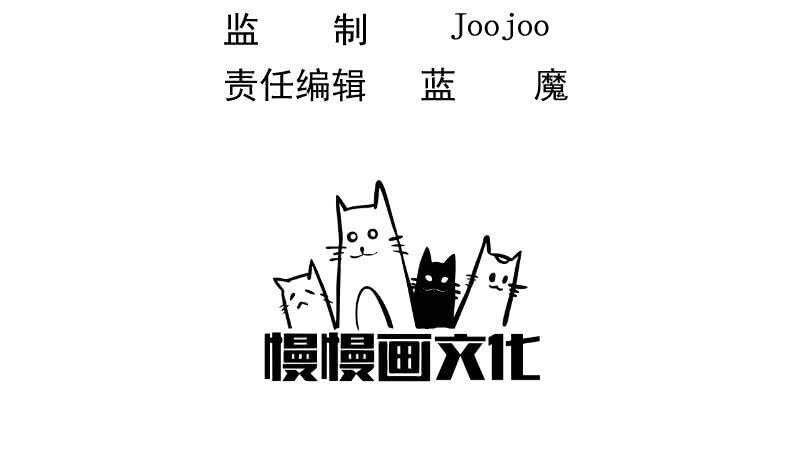 🍘无上神王 第75话 战书 第3页