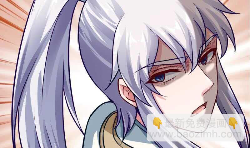 🍘无上神王 第75话 战书 第31页
