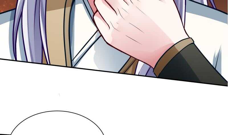 🍘无上神王 第75话 战书 第34页