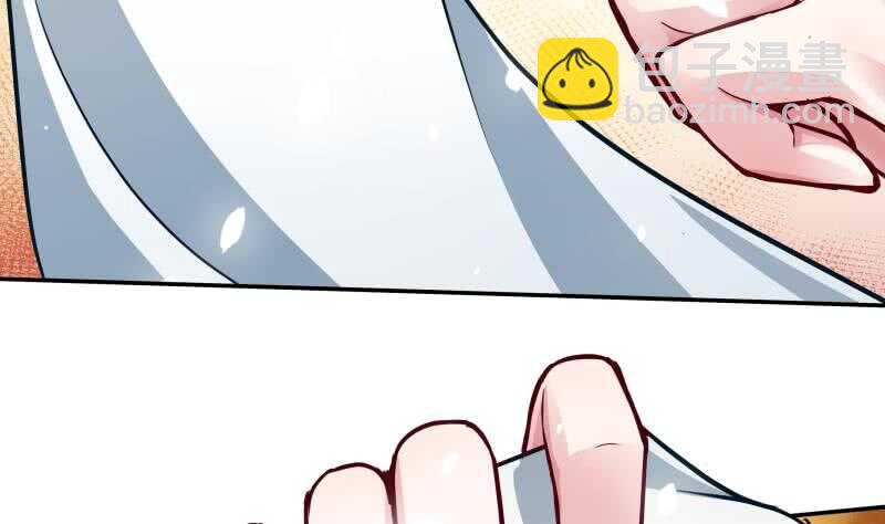 🍘无上神王 第75话 战书 第38页