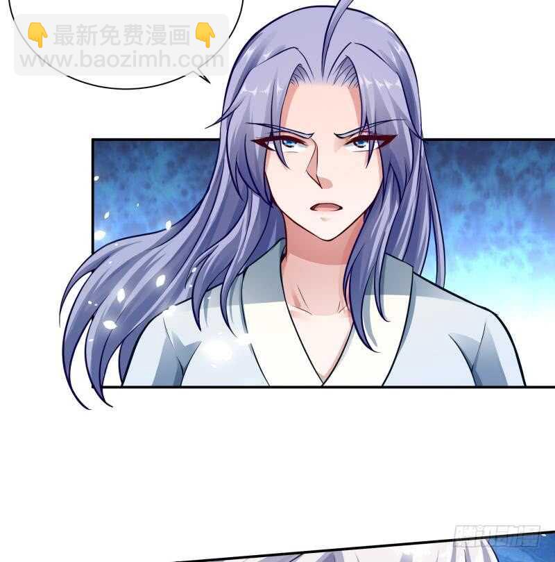 🍘无上神王 第75话 战书 第49页