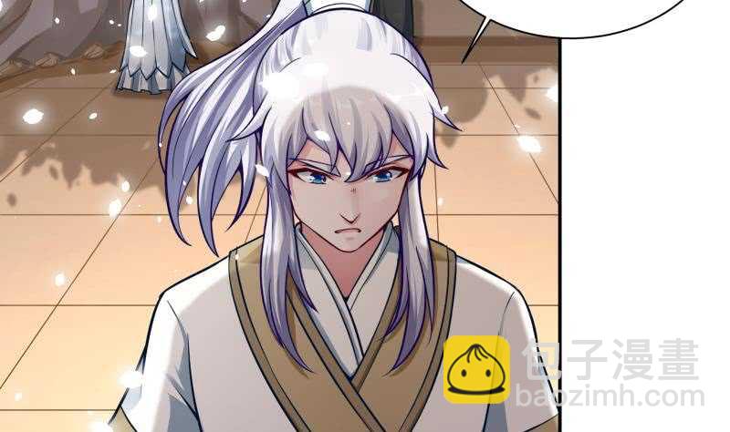 🍘无上神王 第75话 战书 第7页