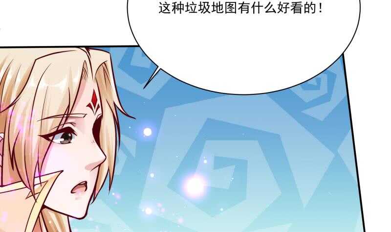🍘无上神王 第77话 引路人 第10页