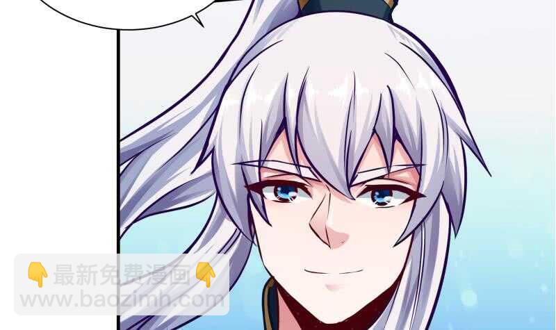 🍘无上神王 第77话 引路人 第30页