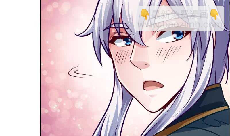 🍘无上神王 第77话 引路人 第39页