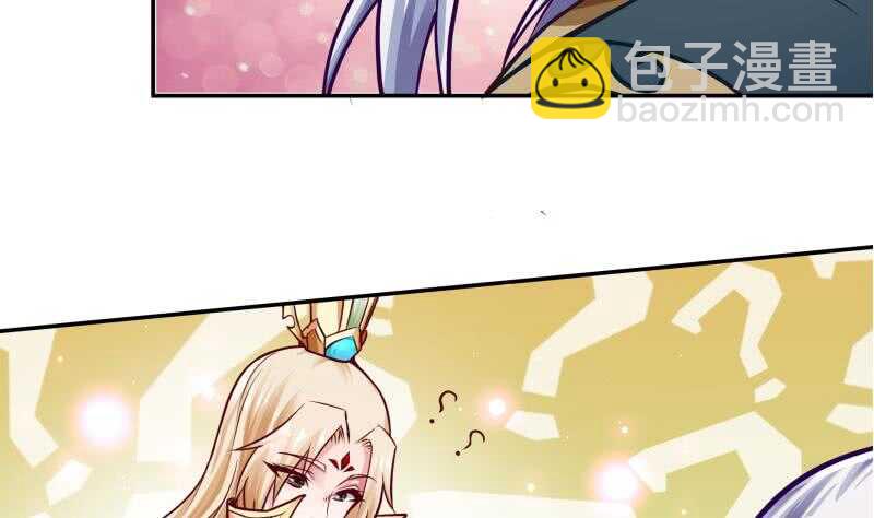 🍘无上神王 第77话 引路人 第40页