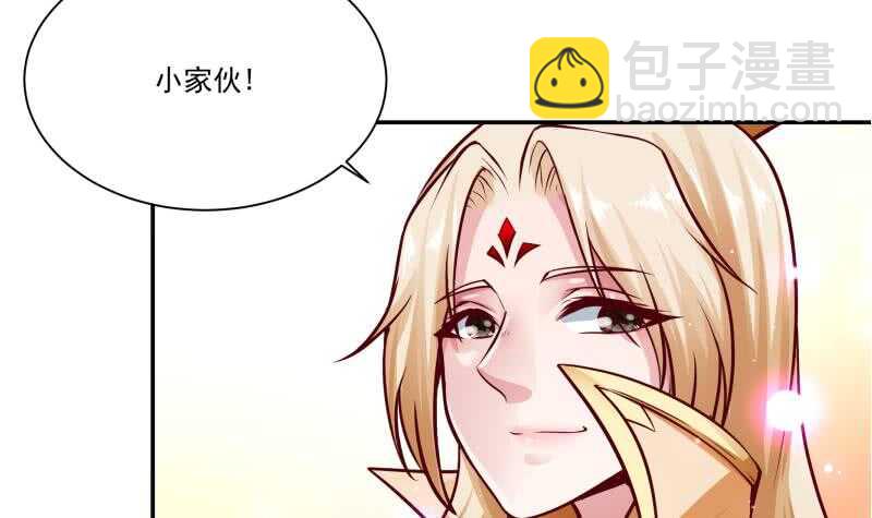 🍘无上神王 第77话 引路人 第42页