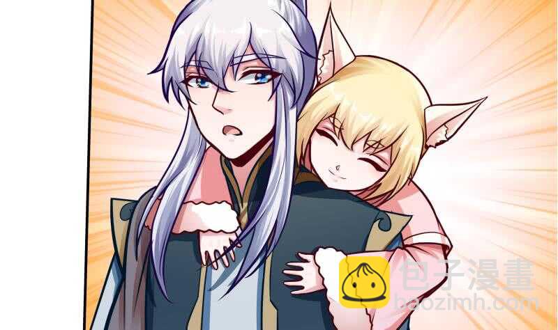 🍘无上神王 第77话 引路人 第46页