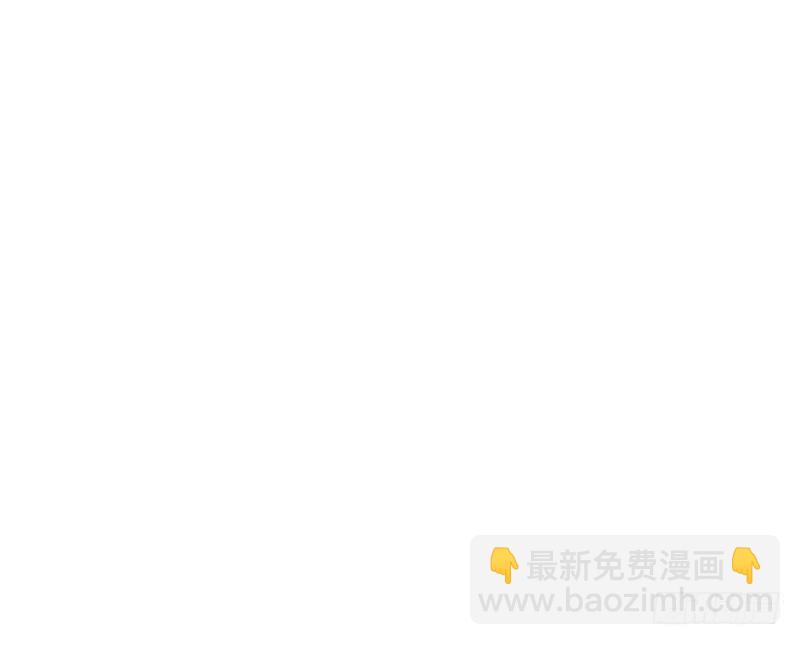 🍘无上神王 第77话 引路人 第50页