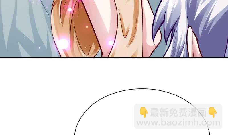 🍘无上神王 第77话 引路人 第9页