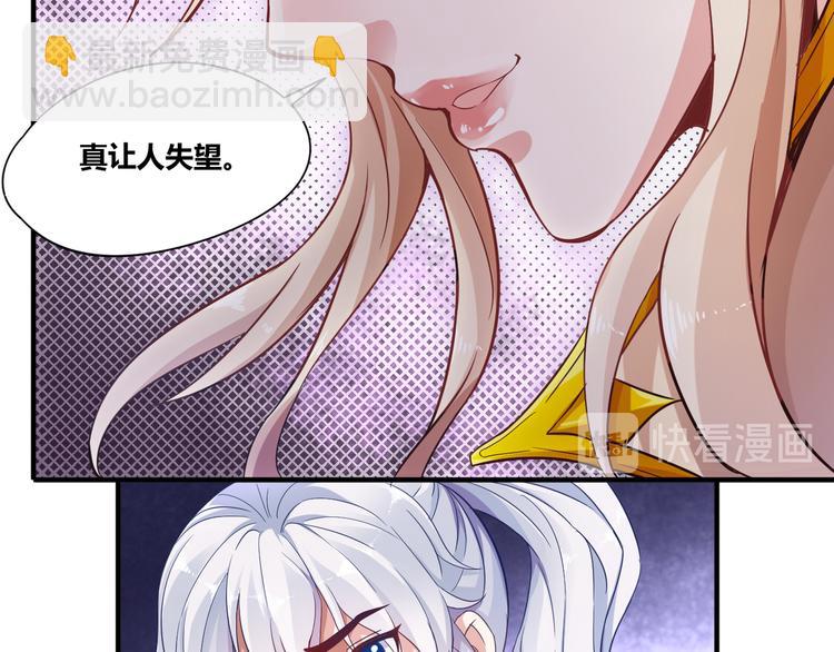 🍘无上神王 第9话  大崩手 第13页