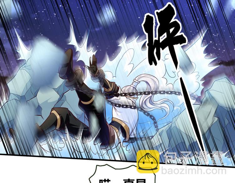 🍘无上神王 第9话  大崩手 第19页