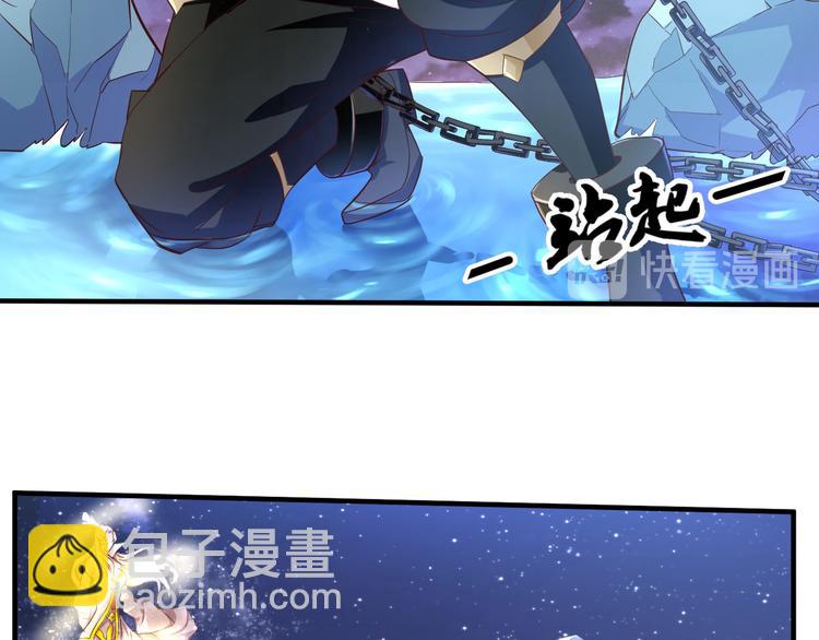 🍘无上神王 第9话  大崩手 第23页