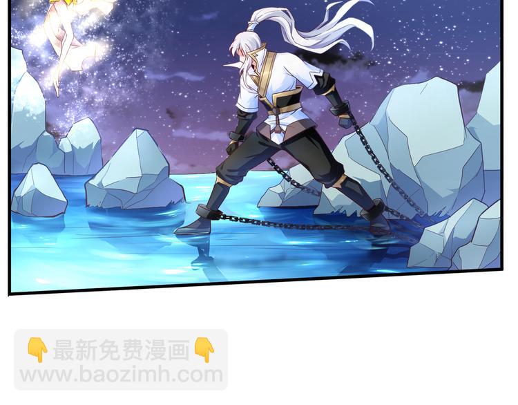 🍘无上神王 第9话  大崩手 第24页