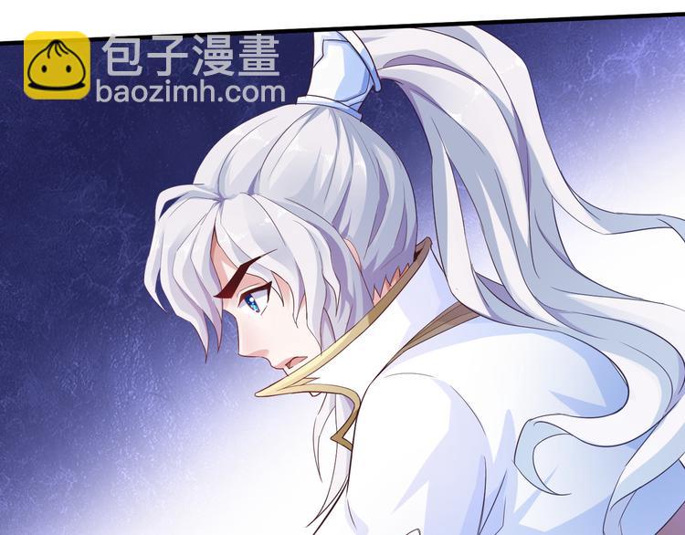 🍘无上神王 第9话  大崩手 第25页