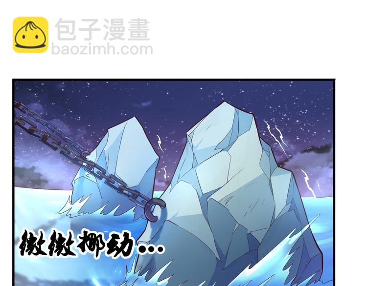 🍘无上神王 第9话  大崩手 第28页