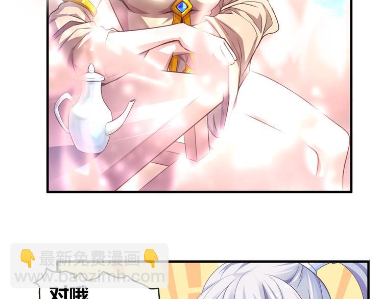 🍘无上神王 第9话  大崩手 第31页