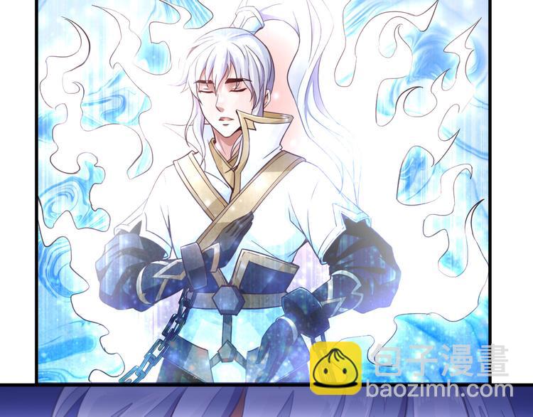 🍘无上神王 第9话  大崩手 第35页