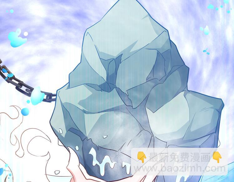 🍘无上神王 第9话  大崩手 第37页