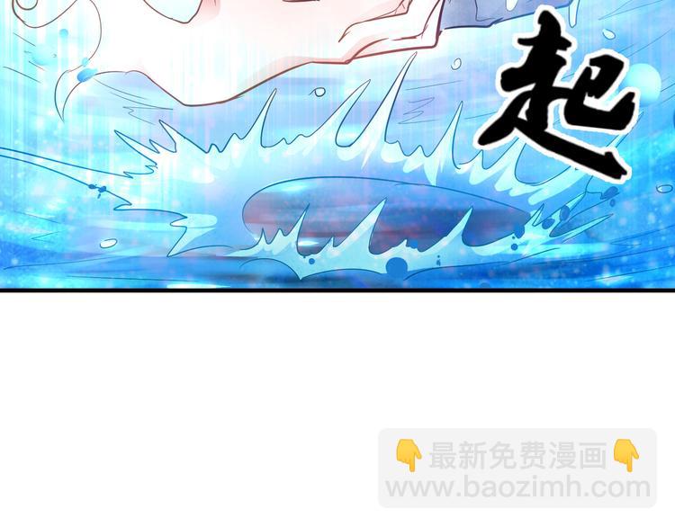 🍘无上神王 第9话  大崩手 第38页