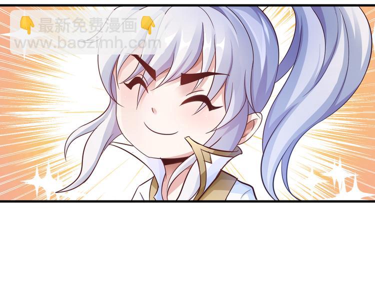 🍘无上神王 第9话  大崩手 第40页