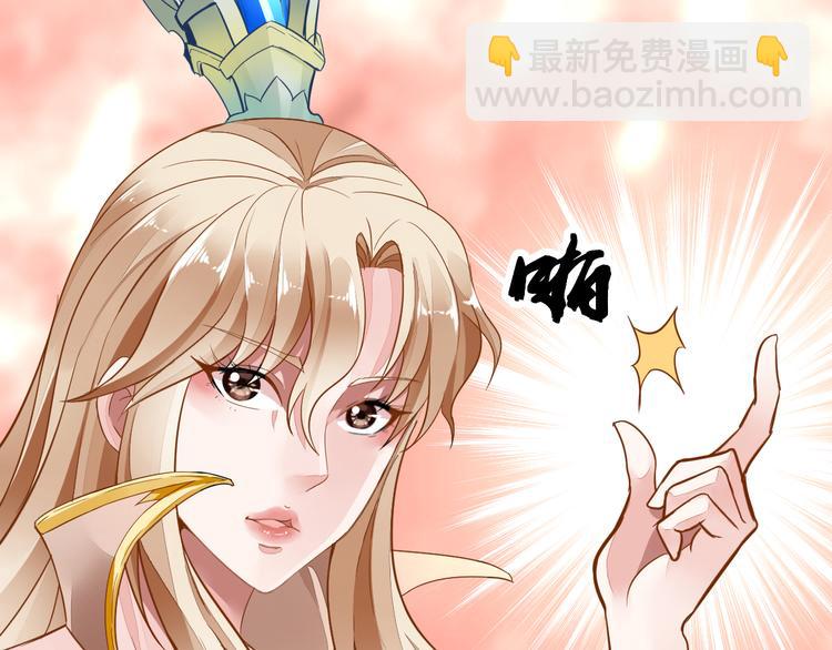 🍘无上神王 第9话  大崩手 第42页