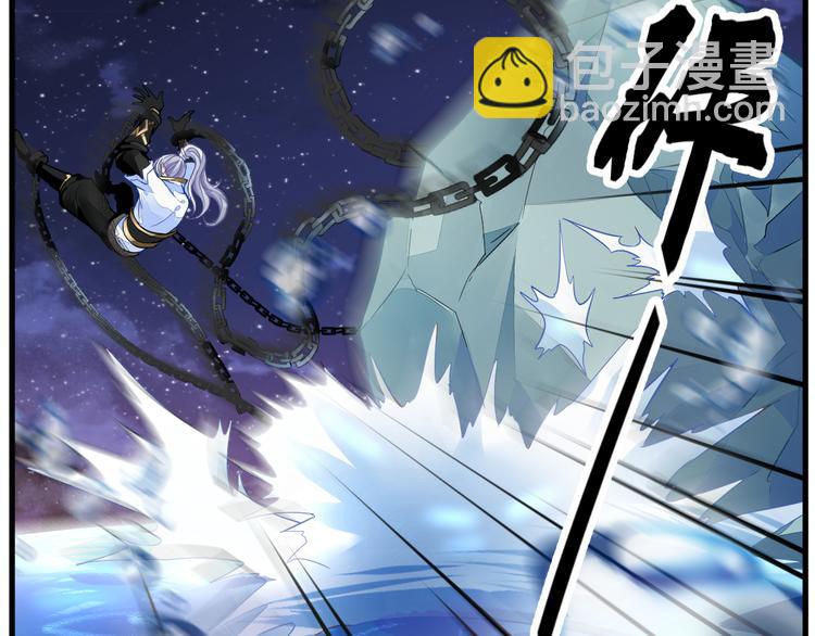 🍘无上神王 第9话  大崩手 第44页