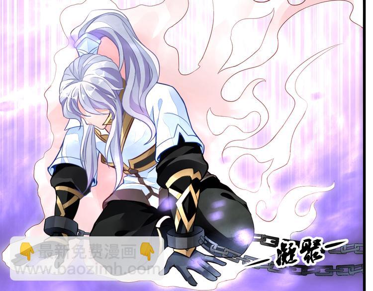 🍘无上神王 第9话  大崩手 第48页