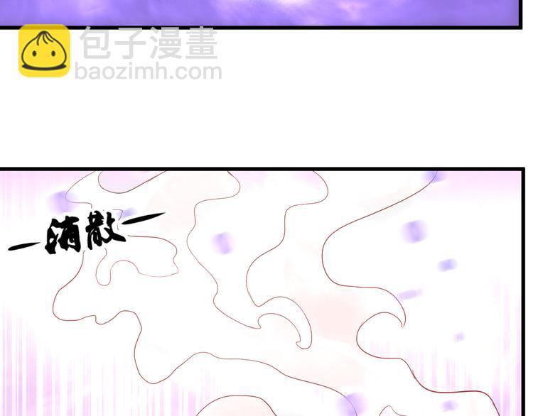 🍘无上神王 第9话  大崩手 第49页