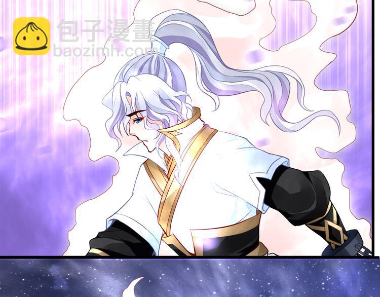 🍘无上神王 第9话  大崩手 第50页