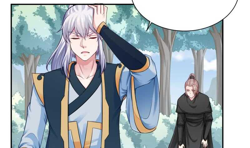 🍘无上神王 第81话 金天炉 第12页