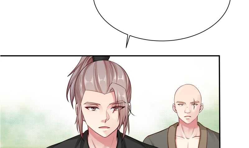 🍘无上神王 第81话 金天炉 第27页