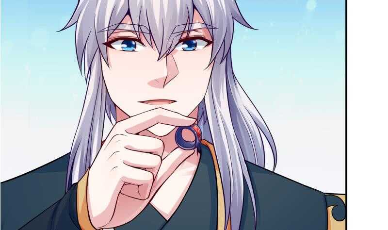 🍘无上神王 第81话 金天炉 第31页