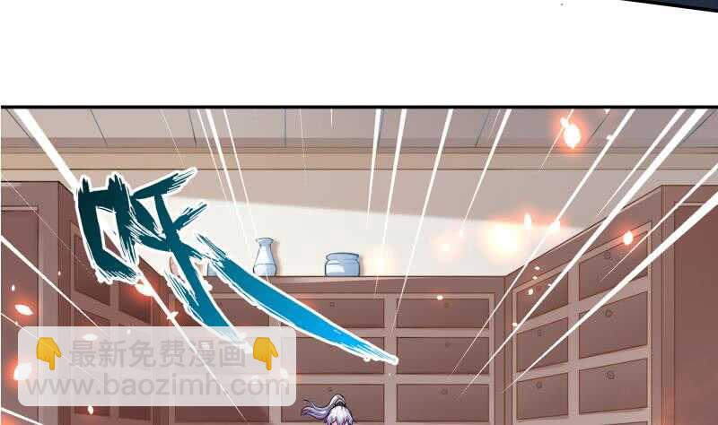 🍘无上神王 第81话 金天炉 第34页