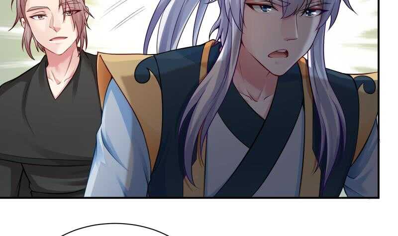 🍘无上神王 第81话 金天炉 第9页