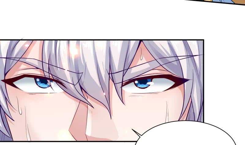 🍘无上神王 第83话 血脉初显 第16页