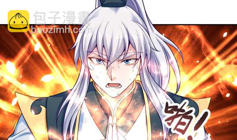 🍘无上神王 第83话 血脉初显 第23页