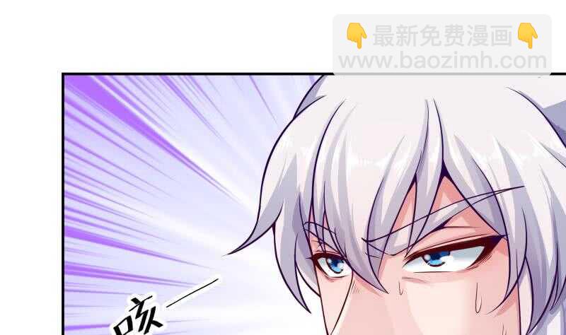 🍘无上神王 第83话 血脉初显 第25页