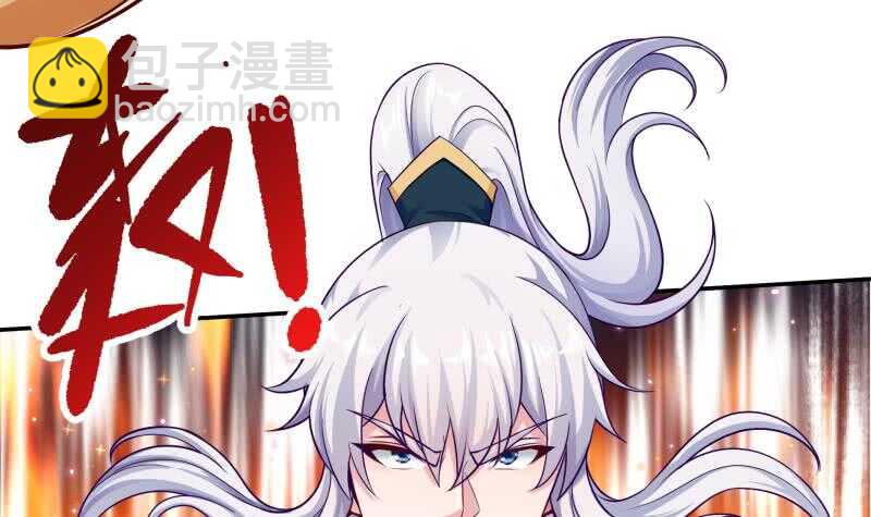 🍘无上神王 第83话 血脉初显 第30页