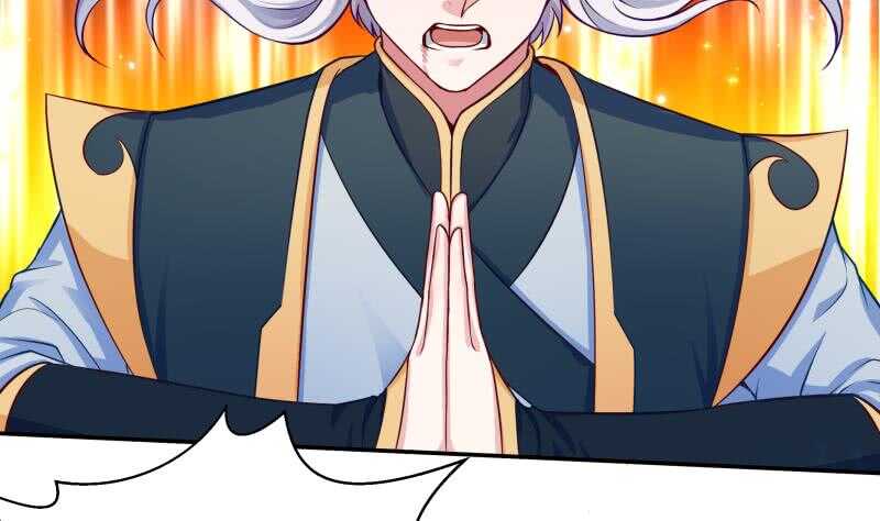 🍘无上神王 第83话 血脉初显 第31页