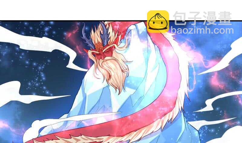 🍘无上神王 第83话 血脉初显 第35页