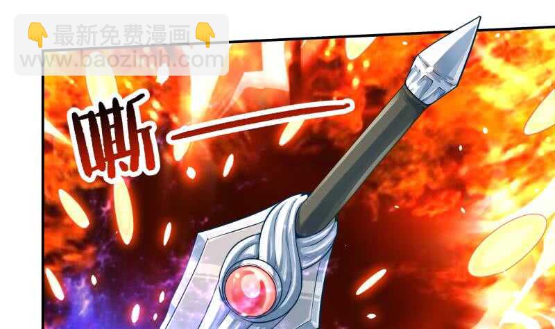 🍘无上神王 第83话 血脉初显 第4页