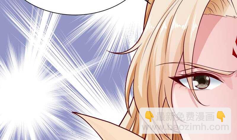 🍘无上神王 第83话 血脉初显 第43页