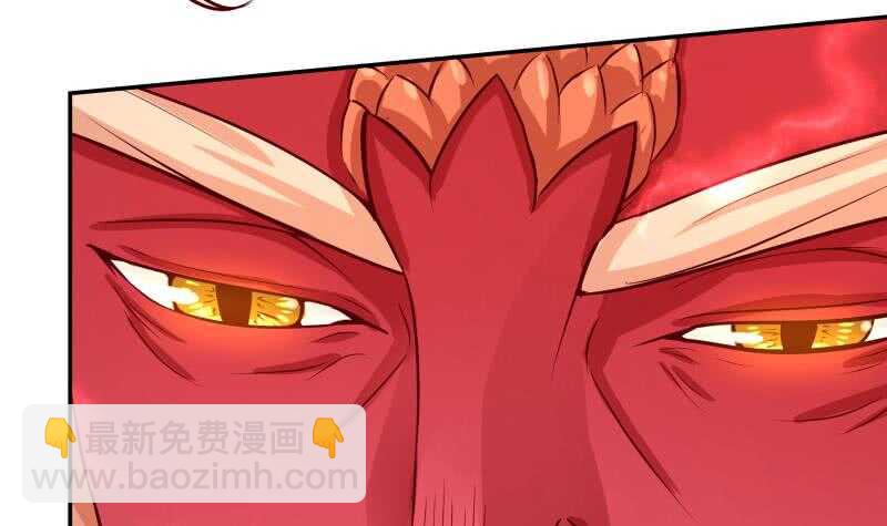 🍘无上神王 第83话 血脉初显 第45页
