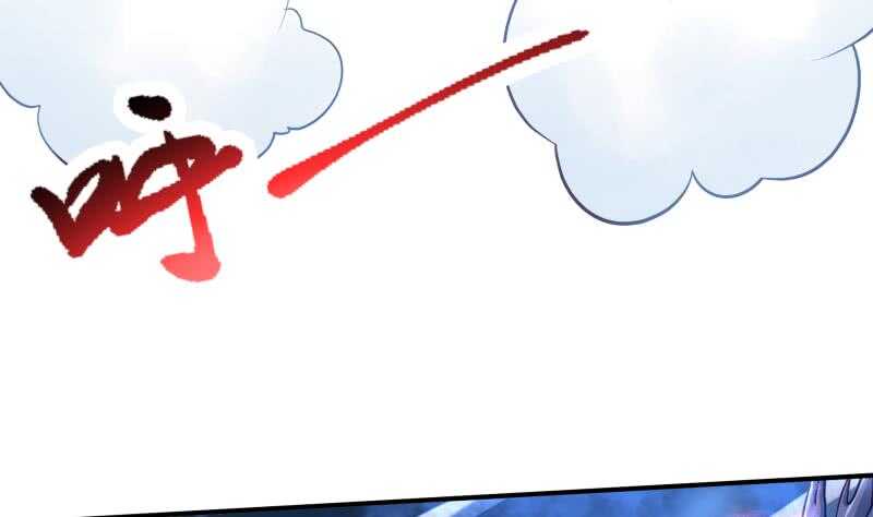 🍘无上神王 第83话 血脉初显 第47页