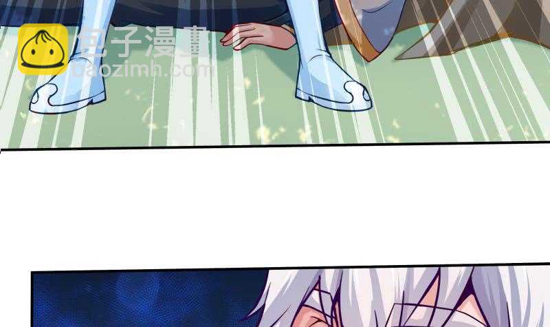 🍘无上神王 第85话 白水儿之吻 第18页