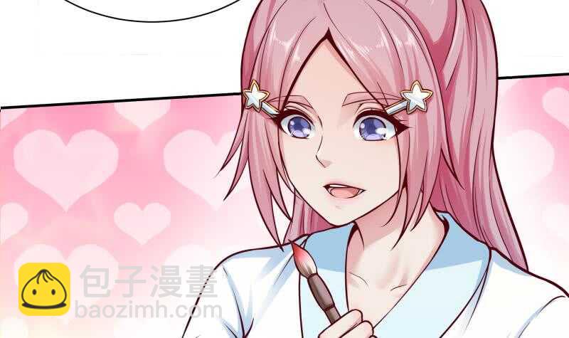 🍘无上神王 第85话 白水儿之吻 第21页