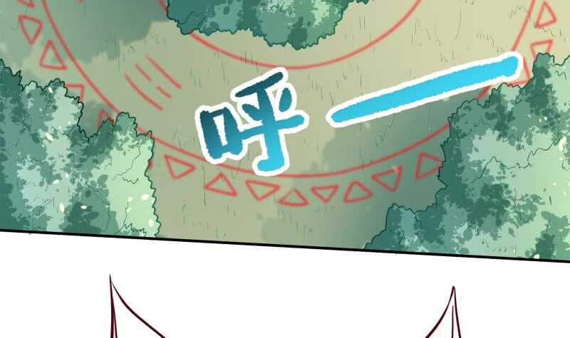 🍘无上神王 第85话 白水儿之吻 第30页