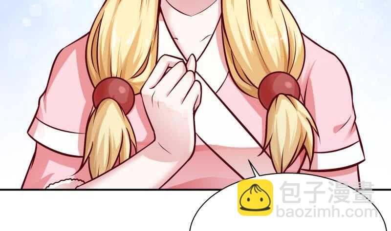 🍘无上神王 第85话 白水儿之吻 第32页